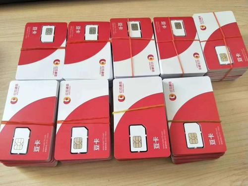 電銷適合哪個(gè)電話卡