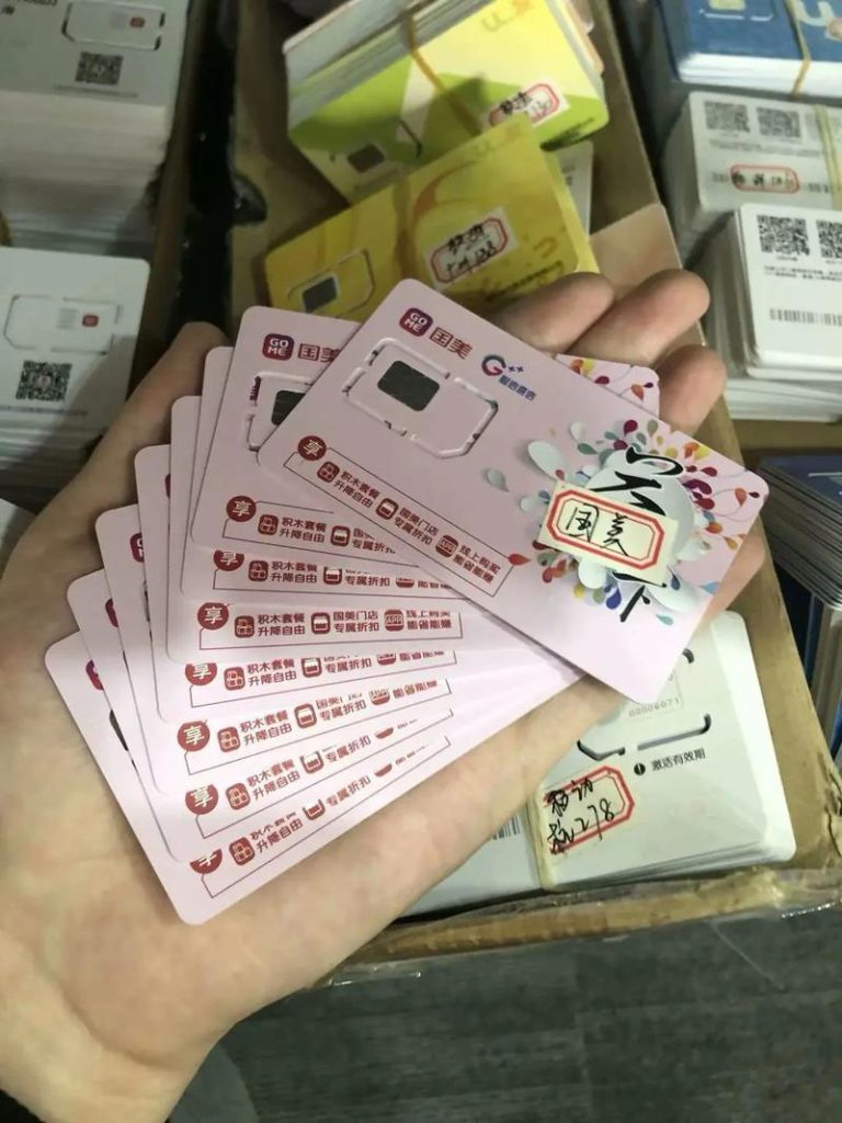 電銷卡:電話銷售行業(yè)量身定制的電話卡