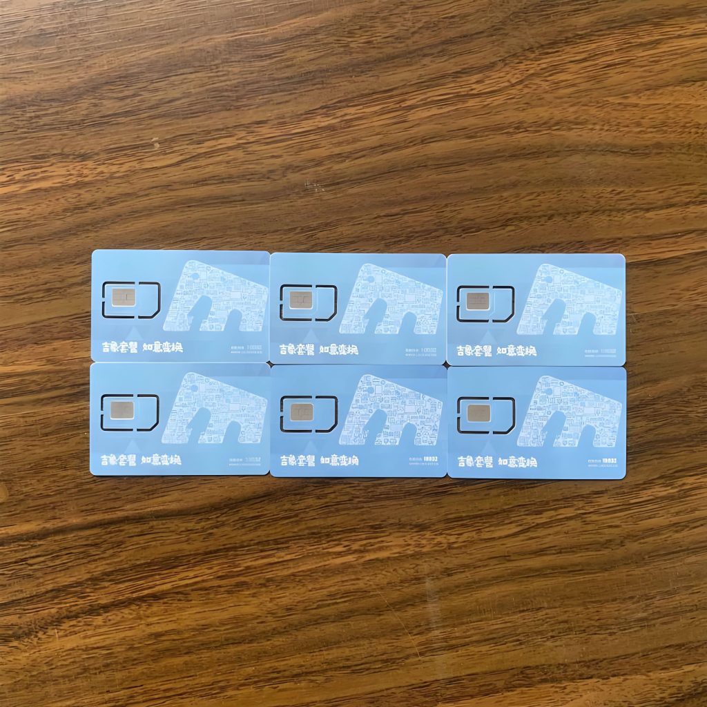 電銷卡對于電銷企業(yè)而言是否是一個好的選擇？